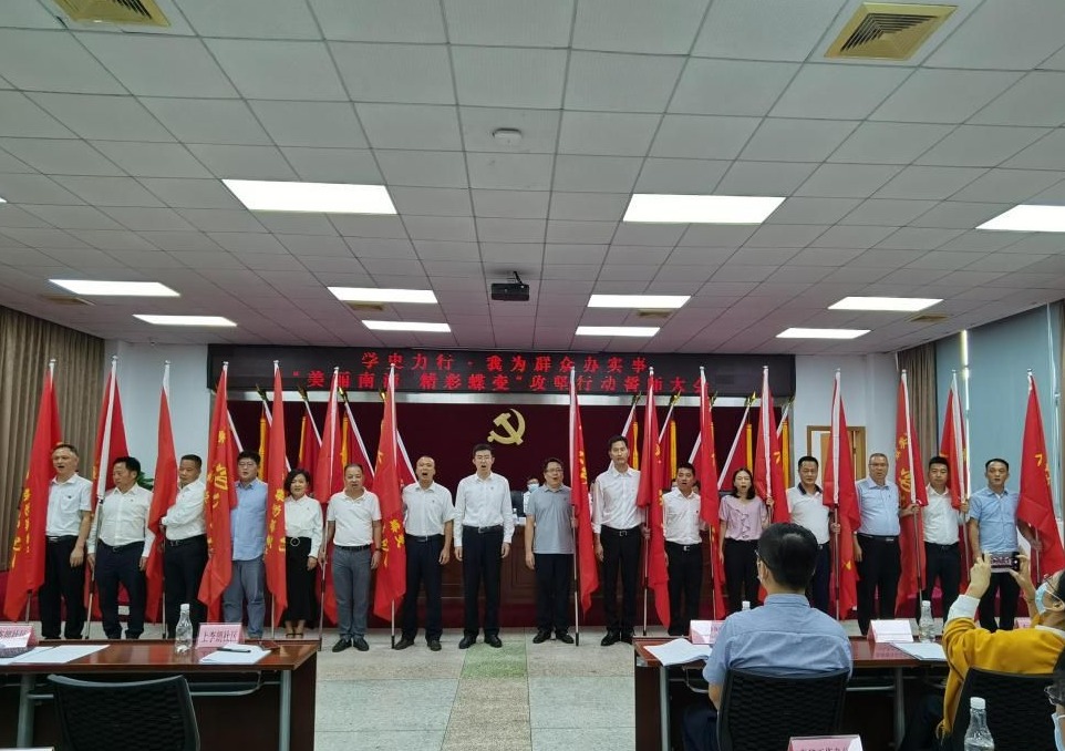 吹响“蝶变”号角！南湾启动三年攻坚行动 