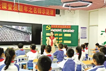 学史力行守初心 助力生长担使命——海城小学党史学习教育剪影