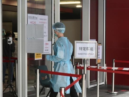 香港新增1宗输入新冠肺炎确诊病例