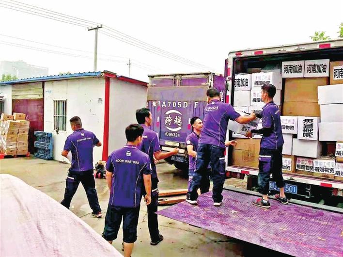 宝安物流企业跨越速运：开启爱心物资 免费承运通道  