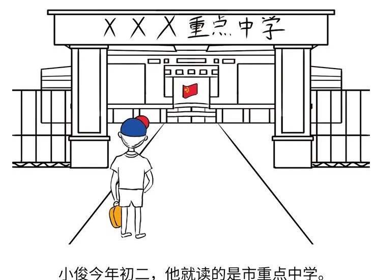未保法知多D：周末我想休息，不想补课可以吗？