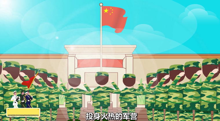 2021深圳征兵宣传动画 | 体检有啥条件？这些内容要注意