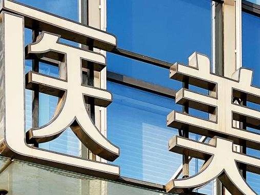 医美行业乱象：3支水光针里 可能只有1支是正品