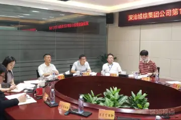 深汕合作区迅速掀起学习习近平总书记“七一”重要讲话精神热潮