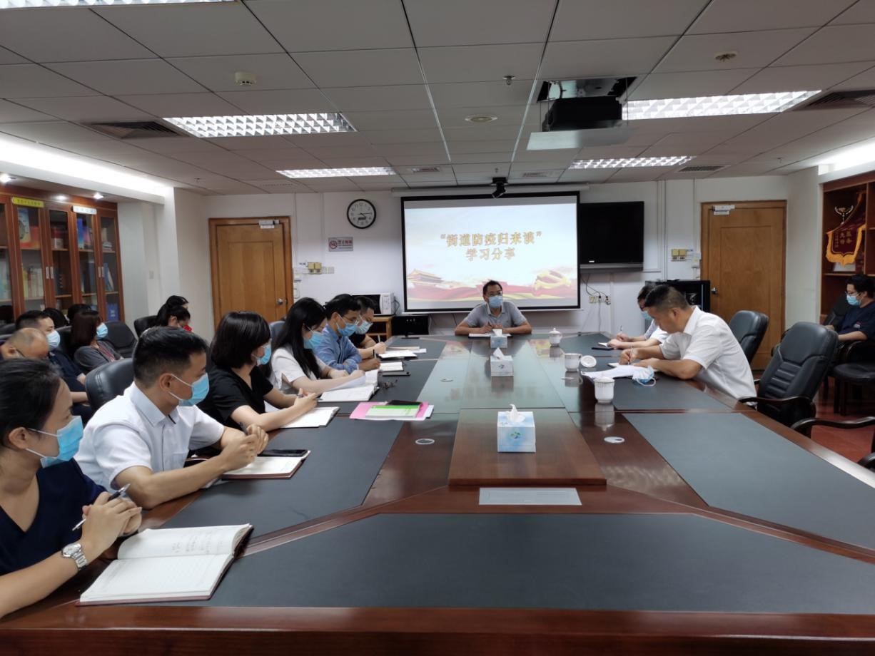 弘扬抗疫精神厚植爱国情怀 罗湖区审计局举行“防疫干部归来谈”活动
