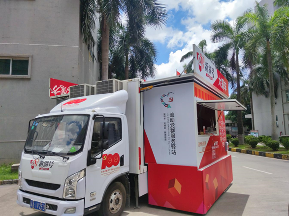 新湖号大篷车“嘟嘟”进园区  鸣进快递小哥、工人心坎里