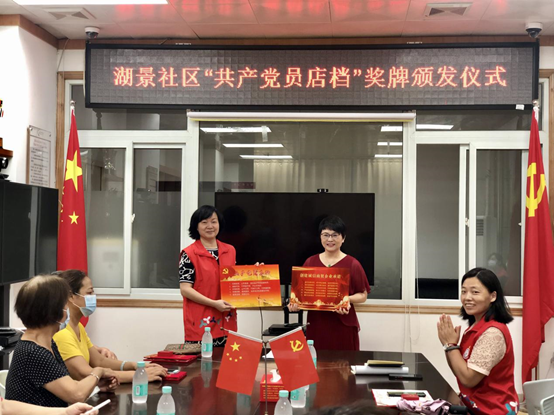 亮标准、亮身份、亮承诺！ 共产党员店档领风尚，助力法治社区建设