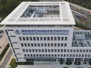 10个月建成！深圳国家感染性疾病临床医学研究中心竣工