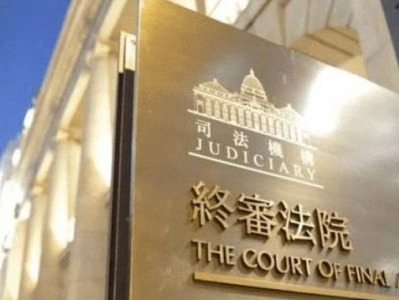 香港终审法院非常任法官麦嘉琳的任期延续3年