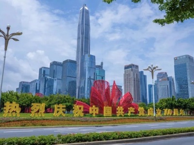 深圳市区级领导班子换届工作会议召开，高标准高质量做好区级领导班子换届工作