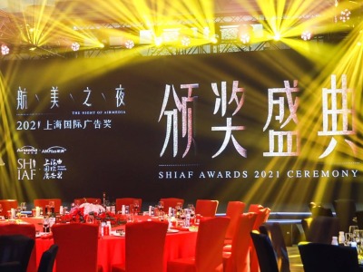 短视频《为什么要有深圳》获上海国际广告奖两项金奖！