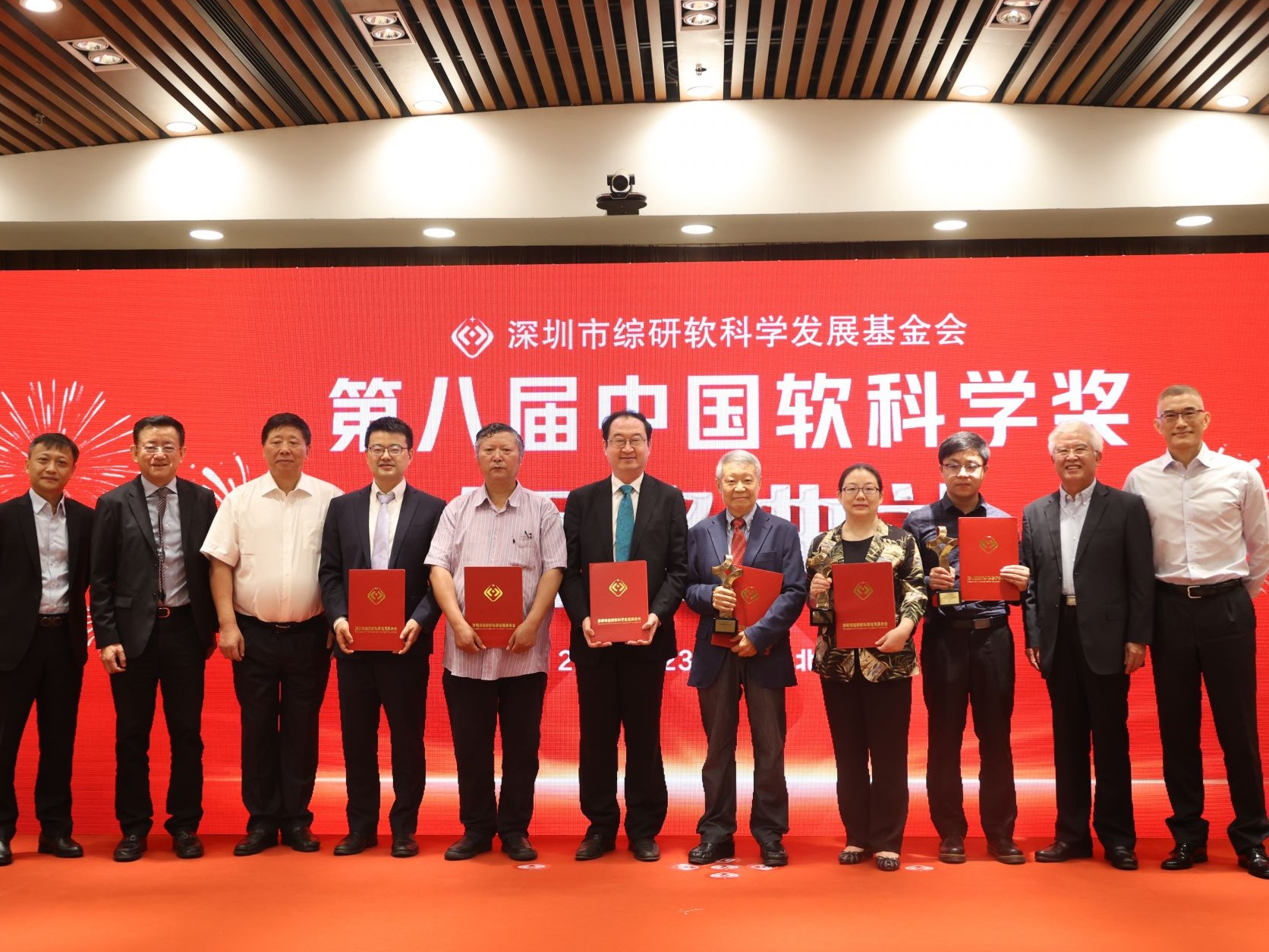 第八届中国软科学奖在京颁奖，李强王利明等获奖