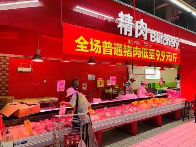 6月生猪屠宰量增至41万头 深圳猪肉供应足价格降