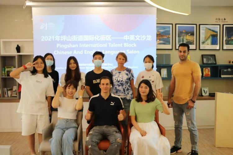 学语言兼交友！坪山街道开展多元活动推进国际化街区建设