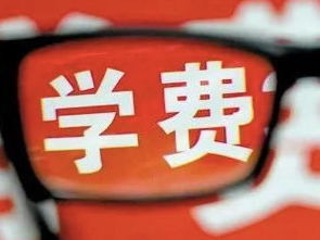 学费标准建立动态调整机制！深圳民办义务教育收费管理办法征求社会意见