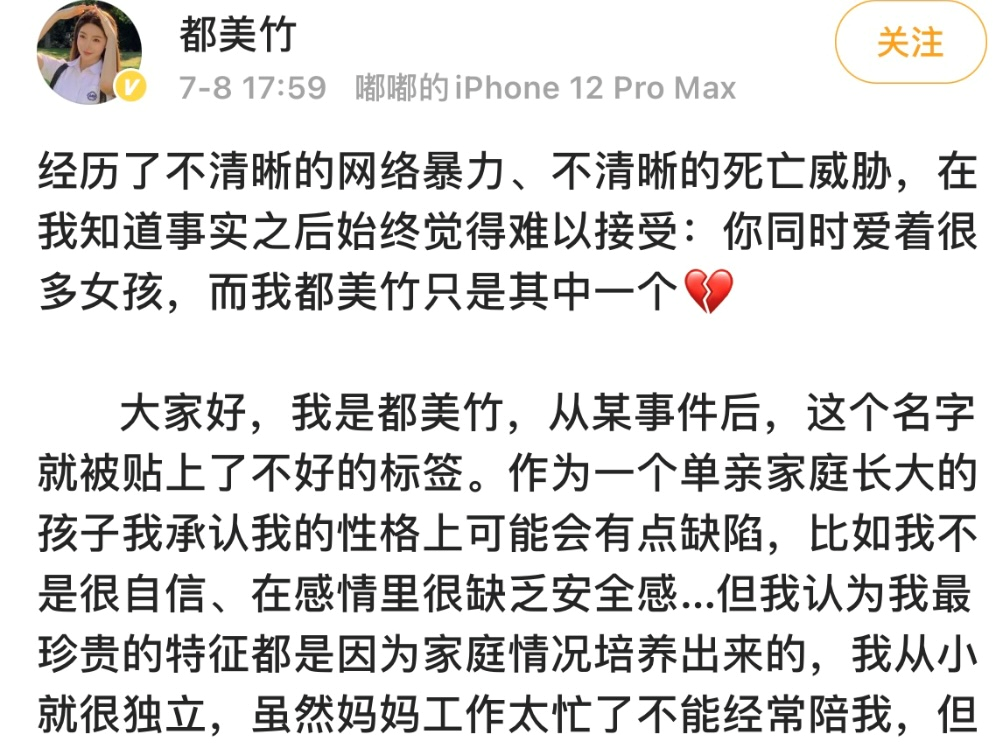 吴亦凡的事要查， 用法律来决战