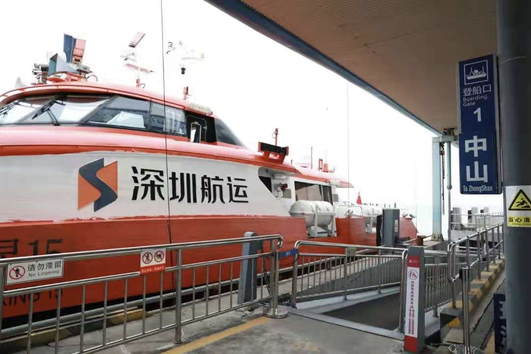 深圳蛇口至海岛、深机场码头至珠海中山等地航线将恢复运营