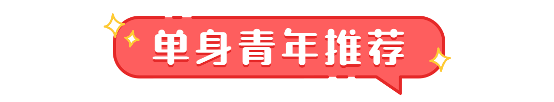 宝安婚恋热线 | 年薪30w，喜欢滑雪的91年辽宁小姐姐，等你来认识