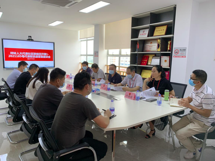 我为群众办实事 | 坪环人大代表社区联络站推进解决民生问题