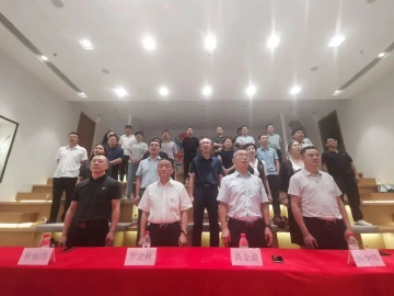 罗湖区政协社会委学习贯彻习近平总书记在庆祝中国共产党成立100周年大会上重要讲话精神
