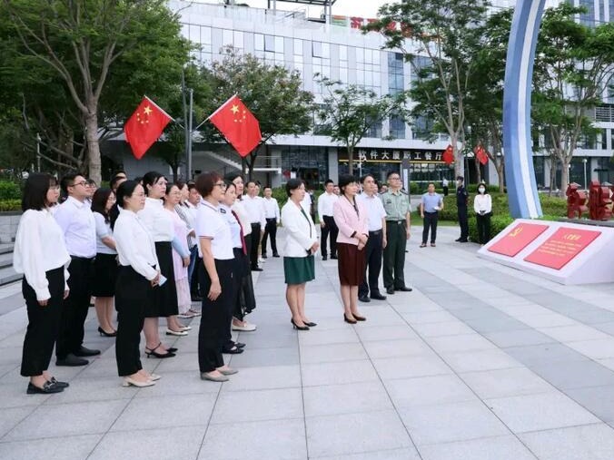 奋斗百年路，启航新征程！南山区开展主题党日活动