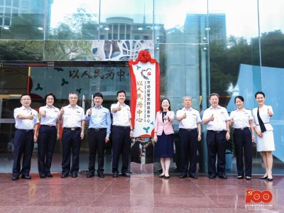 深圳市市场监管党群服务中心揭牌，这些党员受到表彰