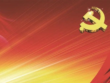 举旗定向 培根铸魂 创新高质量党建赋能高质量发展