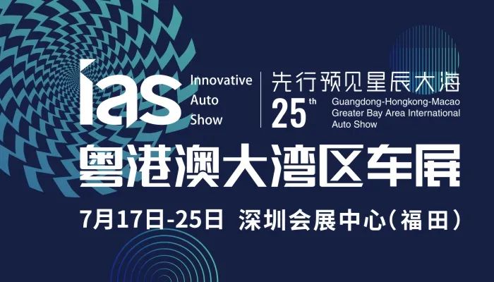 免费门票限时抢！带你去看这个超酷炫的车展！