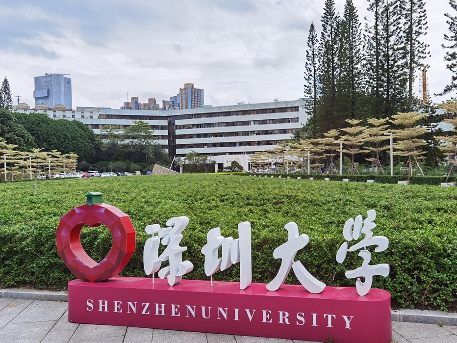 广东10所高校闯入“全国百强”！深圳大学上榜
