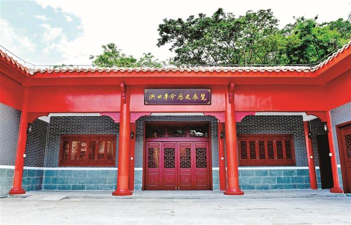 宝安又添一处“红色打卡地”