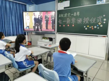 深圳实验学校小学部集体收看庆祝中国共产党成立100周年“七一勋章”颁授仪式