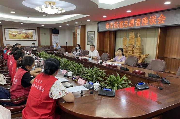 布吉街道：真情关爱“红马甲”，共商共议志愿服务