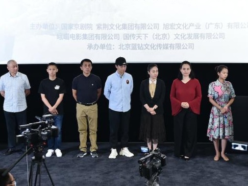 京剧电影《红军故事》首映：京剧为媒，传承信仰