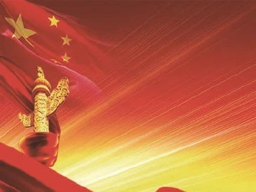 弘扬伟大建党精神 确保第二个百年奋斗目标顺利实现