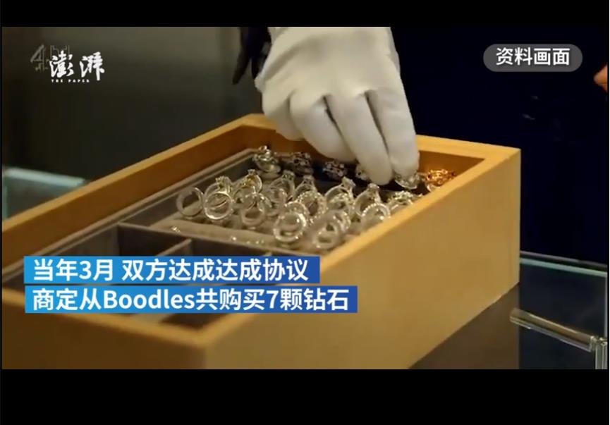 现实版“惊天魔盗团”：她用鹅卵石调包价值3700万的钻石