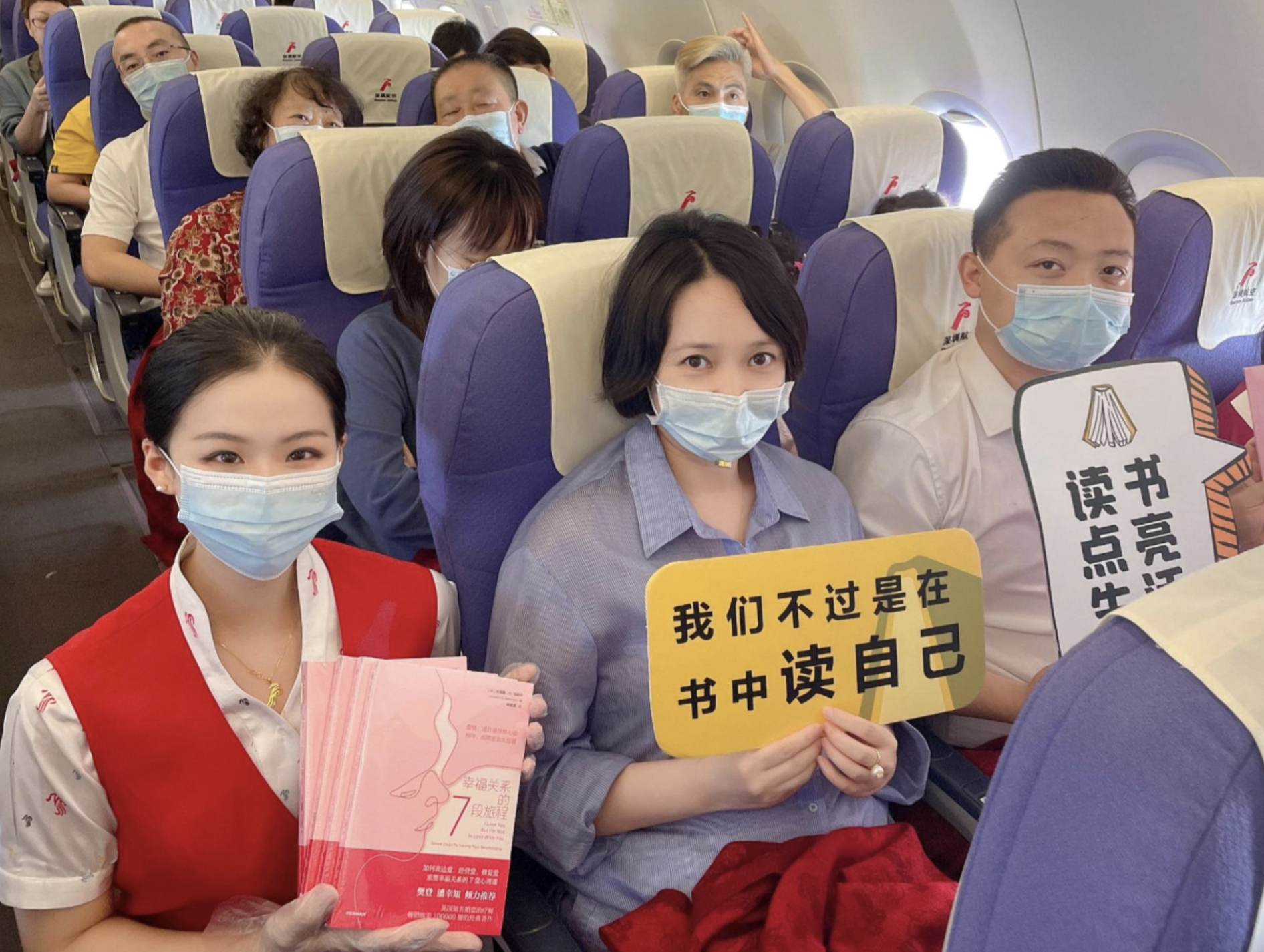 深圳航空推出“云栖”读书服务