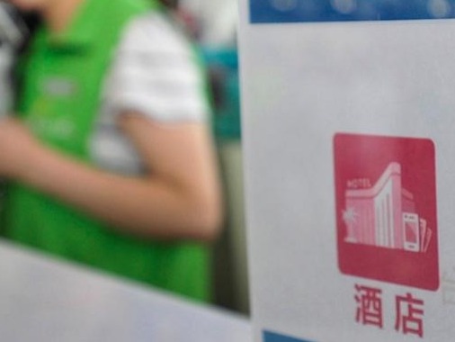经济日报时评：不同平台价格差数倍，酒店平台价格监管需加强