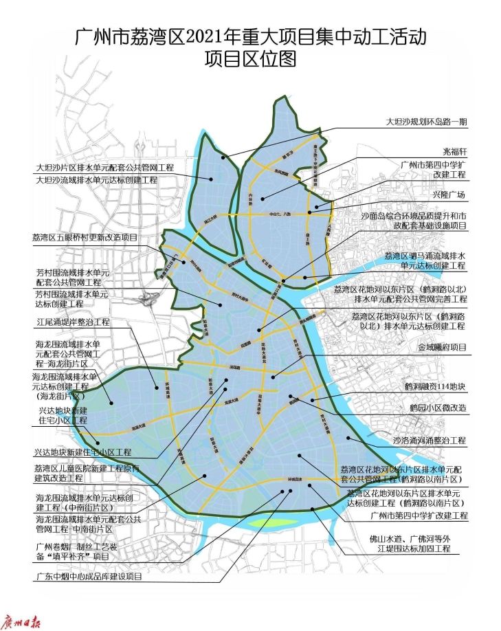 廣州荔灣17個重大項目集中動工總投資達427億元