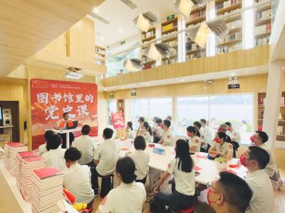 “图书馆里的党史课”开讲《深圳改革开放的历程与成就》