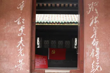 一砖一石诉回忆，打卡“四史”学习教育实践基地——东宝中学