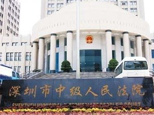 深圳法院表彰“两优一先”：392名个人、33个党组织获表彰