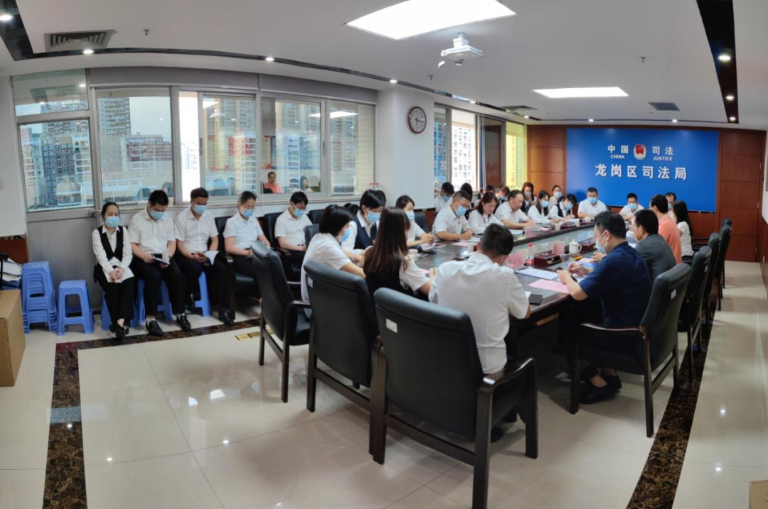 龙岗区司法行政系统召开队伍教育整顿公证行业突出问题专项治理深入排查“回头看”推进会 