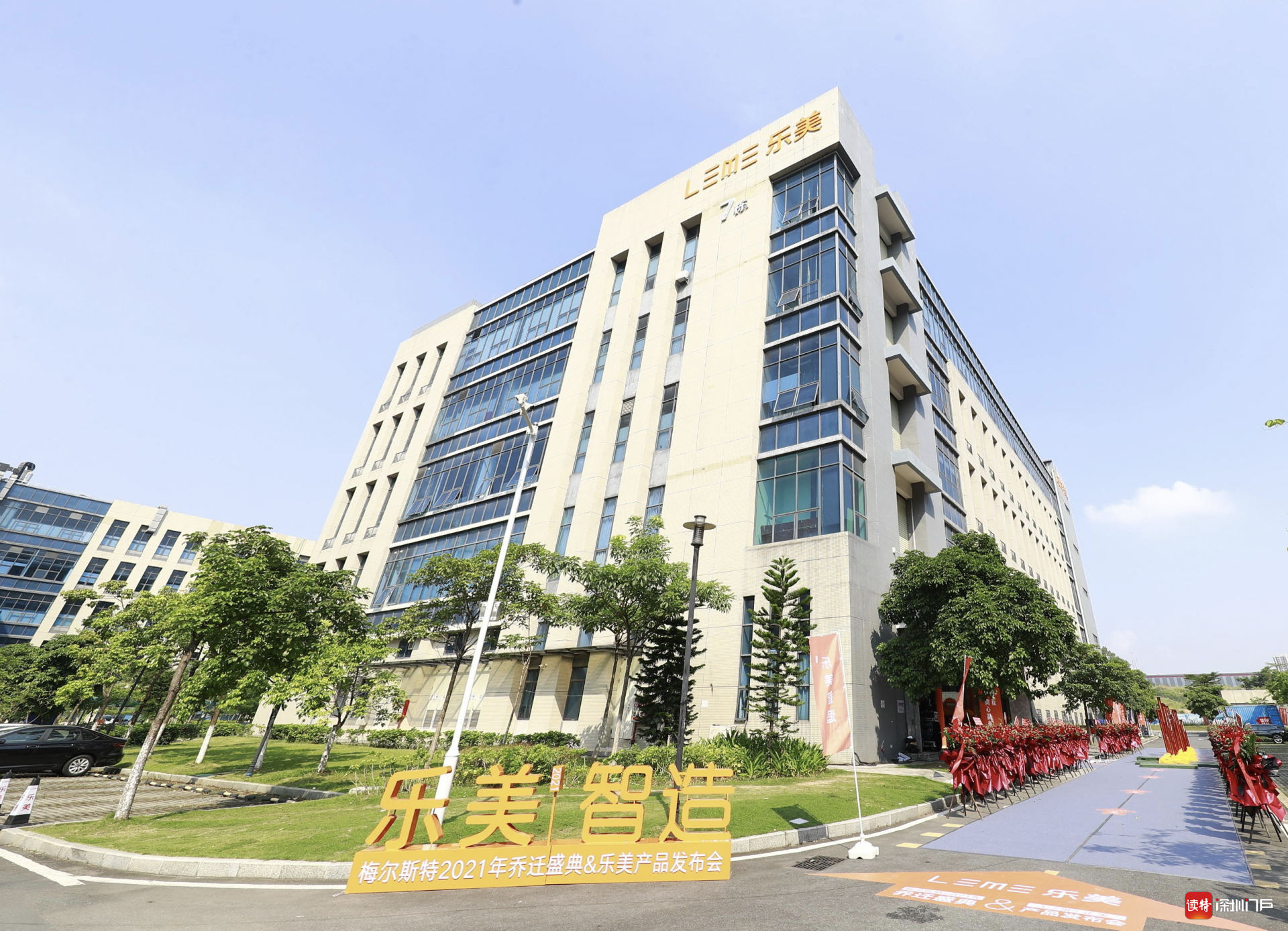 国内首个万级无尘车间落户东莞市！致力打造纯天然植物草本电子雾化健康产品