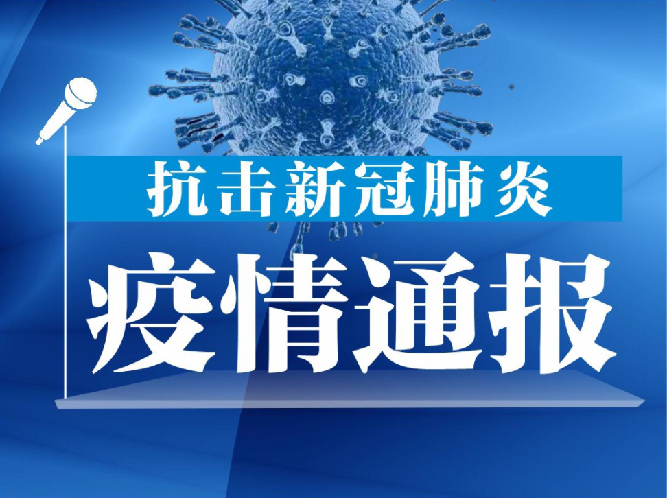 香港公布没有新增新冠肺炎确诊个案