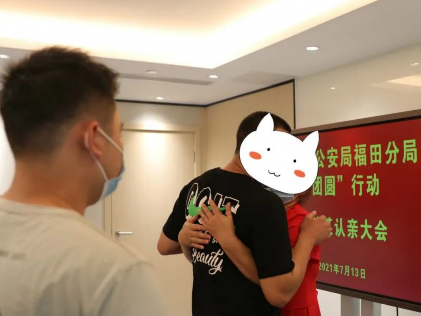 被拐22年的儿子终于找到了！相认现场母亲抱着儿子失声痛哭……