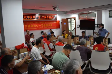 楼村社区开展“携手共建筑初心”庆祝建党100周年专题座谈会  