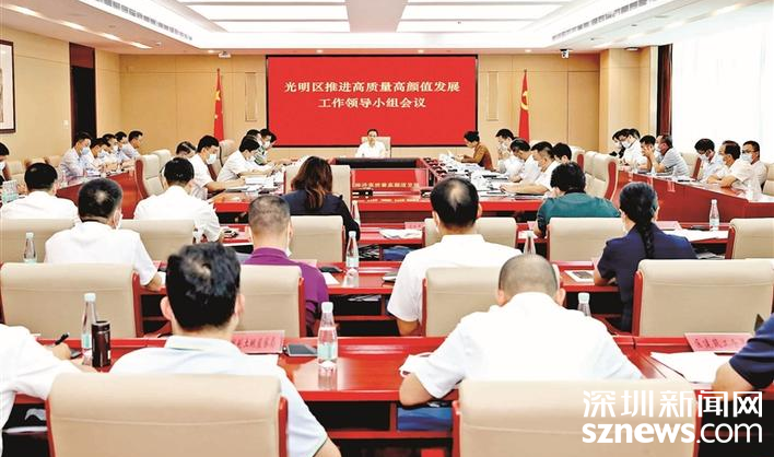 光明区：层层落实“双高”标准 久久为功抓出成效