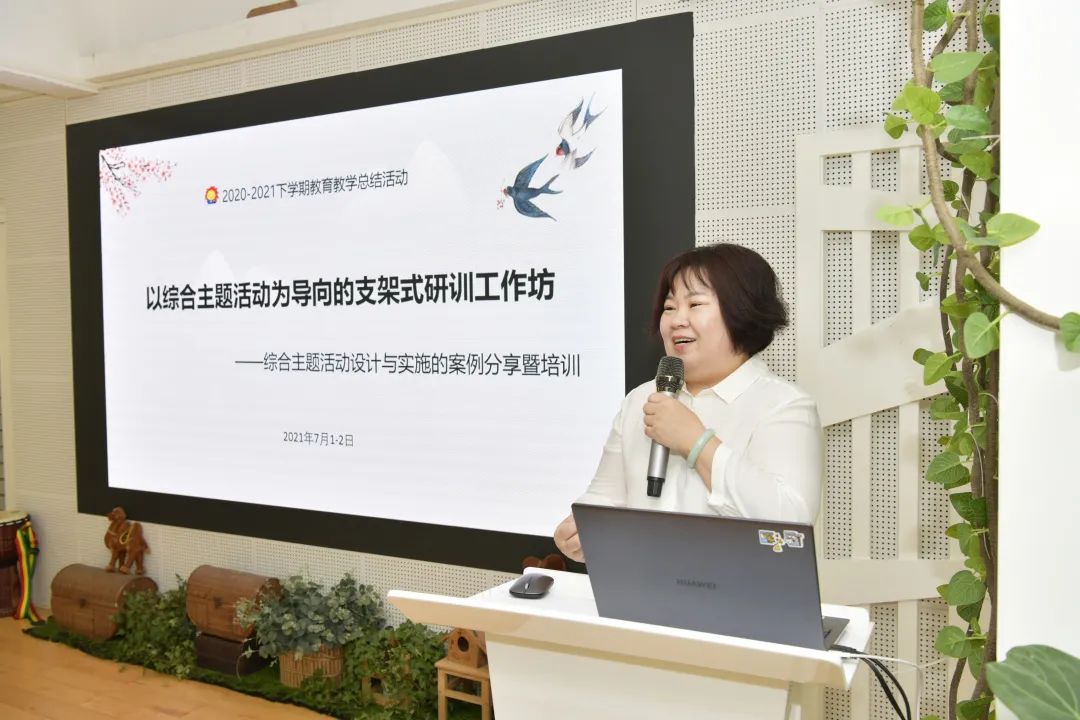 纸上得来终觉浅，绝知此事要躬行 ——梅林一村幼儿园2020-2021下学期教育教学总结活动
