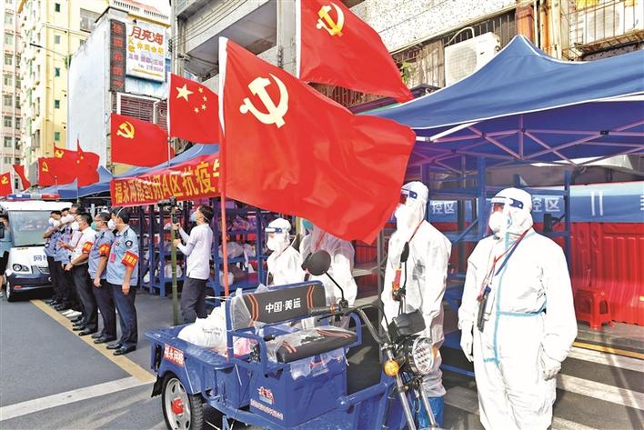 聚党心 宝安战疫攻坚红旗飘扬