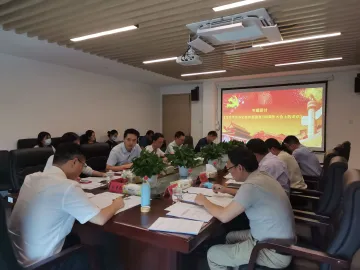 光明区科技创新局认真学习贯彻习近平总书记在庆祝中国共产党成立100周年大会上的重要讲话精神
